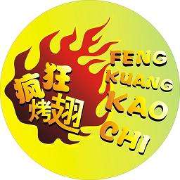 港闸加盟疯狂烤翅